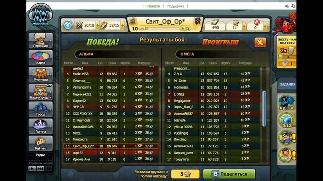 За*бошил Candyman (Music Wars: Муз-Мехи) смотреть онлайн