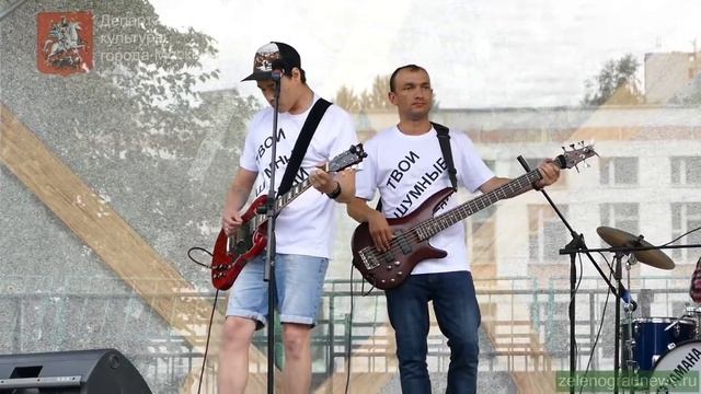 Твои шумные соседи - Батарейка (Жуки)