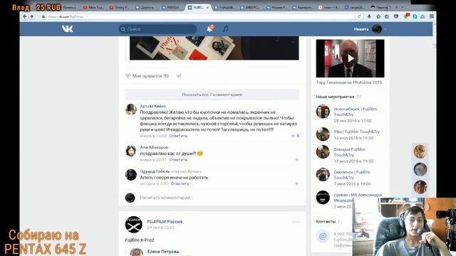 Обзор в контакте групп , и небольшой тест камеры . смотреть онлайн