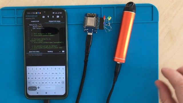 Управление ESP8266 по WiFi с телефона смотреть онлайн