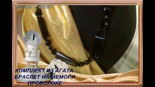 АВТОРСКИЕ УКРАШЕНИЯ. АМЕТИСТ АГАТ АВАНТЮРИН.DESIGNER JEWELRY. AMETHYST AGATE AVENTURINE