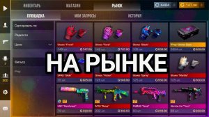 БАТЛ ПАСС PREY И КОЛЛЕКЦИЯ 8 YEARS ВЫШЛИ НА РЫНОК! STANDOFF 2