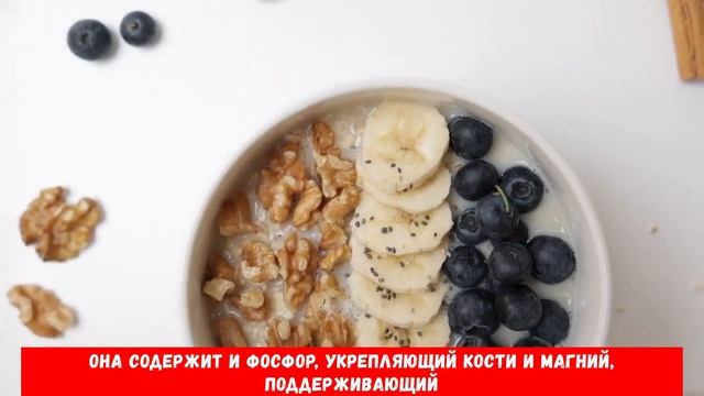 ТОЛЬКО эти каши ЧИСТЯТ и ОЗДОРОВЛИВАЮТ печень ! Какую ?