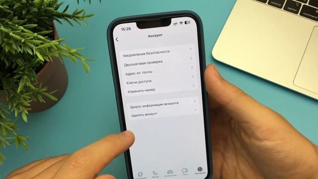 Как навсегда удалить аккаунт в WhatsApp? Удаляем профиль н смотреть онлайн