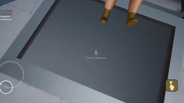 Играю в игру малыш в жёлтом 2 часть продолжение на кана смотреть онлайн