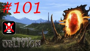 The Elder Scrolls IV: Oblivion #101  - Приговоренный к Казни
