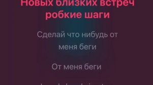 Винтаж Ева я любила тебя караоке минус