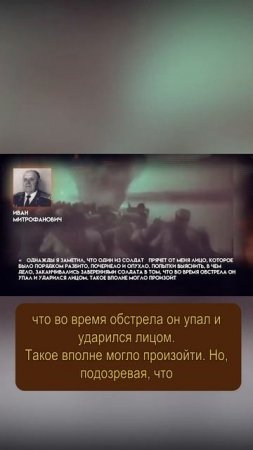 «Однажды я заметил, что солдат прячет лицо»- откровения офицера РККА #двевойны #военнаяистория