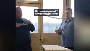 Проверяем 3 способа пожарить шашлык. Эксперимент со сл