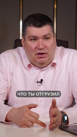 ВОСХИЩАЮСЬ этой системой для товарного бизнеса