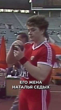 🤔 Три рекорда советских спортсменов, которые до сих пор не побитым