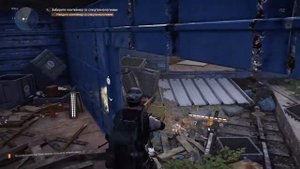 Прохождение Tom Clancy’s The Division 2 - Спецмаяк. Забрать конте