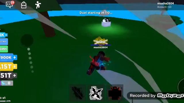 Шок первый раз снимаю 1 серия #жизньниндзя# смотреть онлайн