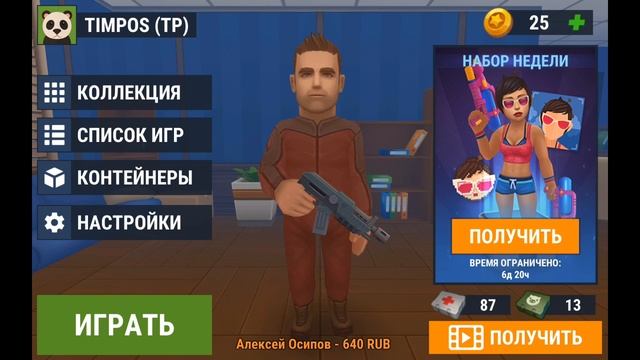 Угарный стрим с другом по игре Hide Online. В гостях Иван-кр? смотреть онлайн