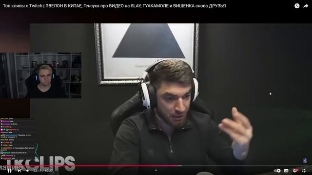 Мокривский Смотрит:" Топ клипы с Twitch | ЭВЕЛОН В КИТАЕ, Г? смотреть онлайн