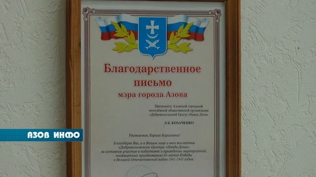 Успешные женщины Азова: Лариса Козаченко смотреть онлайн