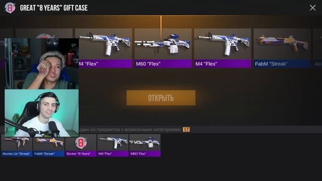 ПОТРАТИЛ 30к ГОЛДЫ И ОТКРЫЛ ГИФТ БОКС В STANDOFF 2 / СТАНДОФФ смотреть онлайн