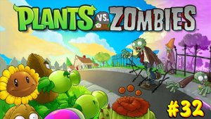 Боулинг 2 и Прыг-Вечеринка  (32) в Plants vs Zombies