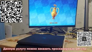 Ремонт Playstation 4 slim CUH-2208B нет изображения белый огонь