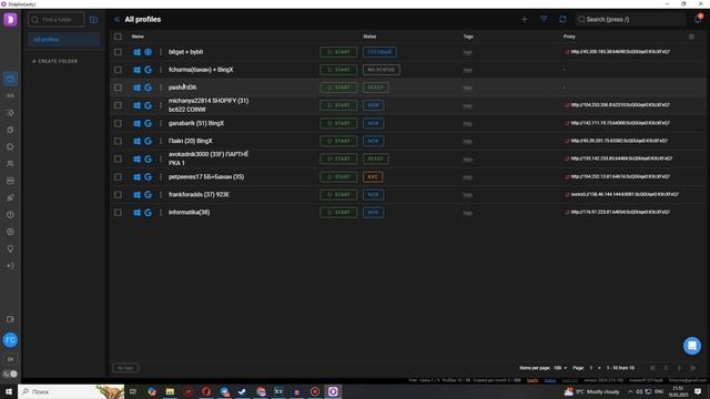 Dolphin Anty - Как Скачать На ПК | Антидетект Браузер эмулято