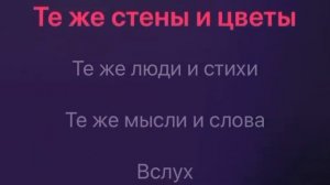 Гречка люби меня люби караоке минус