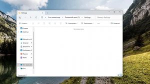 Что за папка PerfLogs в Windows 11