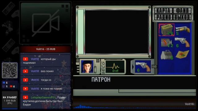🕹️ Resident Evil / Вечер с Sony Playstation / #2 смотреть онлайн