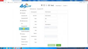4G LTE WIFI МОДЕМ роутер прошитый под всех операторов БЕЗЛ