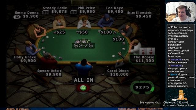 Все Игры на Xbox Челлендж #754 🏆 — World Series of Poker смотреть онлайн