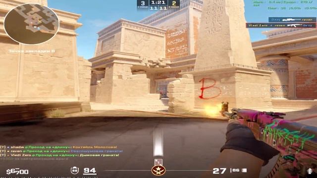 ДА ДА МЫ  В ЗДАНИИ   ЛУЧШИЙ МУВИК В КС 2