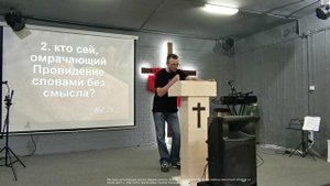 Жизнь или смерть