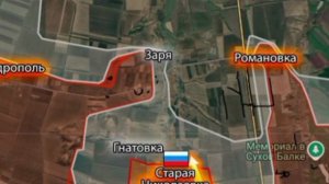 ‼️🇷🇺🇺🇦 Армия России освободила Старую Николаевку на Константиновском направлении — Минобороны

▪