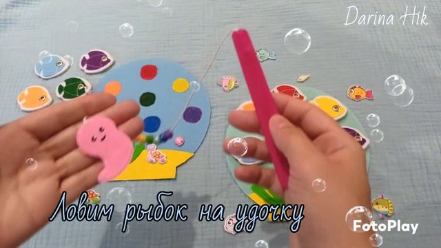 страничка из развивающих фетровой книги фетр фетр?