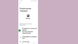 Как исправить черный экран на Roblox Mobile (2025) Проблема чер