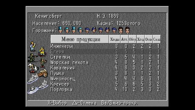 Sid Meier's Civilization II - СПАРТА В ОГНЕ! Прохождение за Немцев! 1