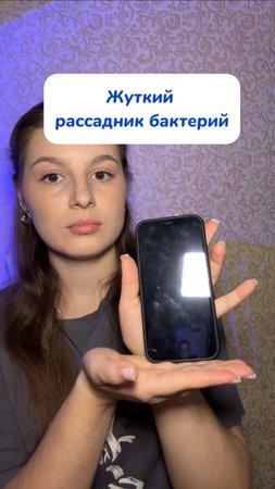 Артикул на WB #234627478
Ozon #1641932840
Ваше спасение от нежданных пятен!🫧🧼