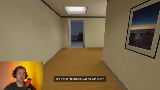 Я СОШЕЛ С УМА | The Stanley Parable: Ultra Deluxe #3 | ПРОХОЖДЕНИЕ НА РУС