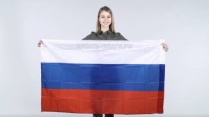 Флаг России триколор 90х145 см. Флаг Российский Федерации. Продажа флагов РФ триколор.
