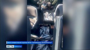 В урочище Подкамень Прибайкальского нацпарка задержали браконьеров