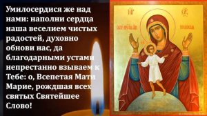 27 мая ПОВТОРИ СВЕРХ СИЛЬНУЮ МОЛИТВУ! ПОМОЩЬ ПРИДЕТ СРАЗУ! Сильная Молитва Богородице! Православие (