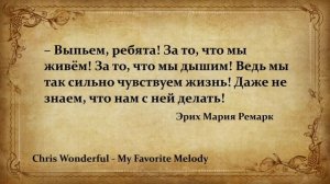 Chris Wonderful-My Favorit Melody