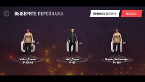 🎮Как Скачать Гранд Мобайл на Андроид. Как Зарегистри?