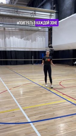 Рубрика «Вопрос-ответ» 🏐