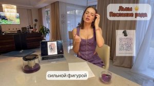 ♌️ ЛЕВ| ГОРОСКОП ЧЕННЕЛЕРА НА МАЙ 2025 - Львов ждут боль
