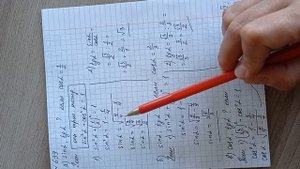 зачëт 1 по геометрии 3 триместр, теорема Пифагора, синус, косинус, тангенс острого угла прям треугол