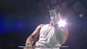 Eminem - Just Lose It (монгол орчуулга) Live New York 2005