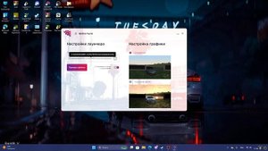 🔸КАК СКАЧАТЬ ЛУЧШУЮ КОПИЯ РАДМИРА С БОНУСОМ? БЕЗ БАГО