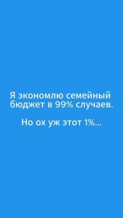 #Надо