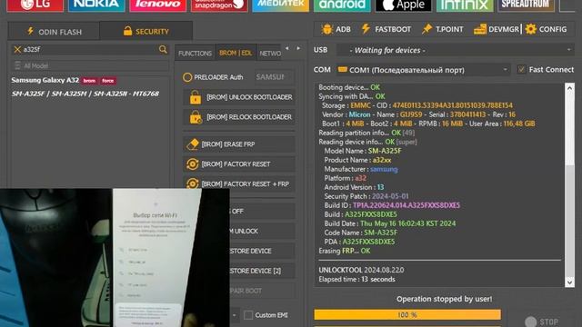 Samsung A32 A325F ANDROID 13/Frp/Сброс Аккаунта Гугл/Unlocktool/ TestPoint смотреть онлайн