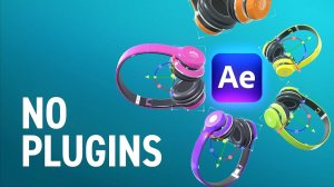 Создание профессионального рендера 3D-объектов в After Effects